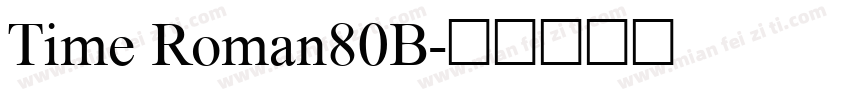 Time Roman80B字体转换